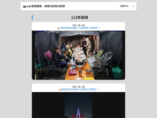 index113 screenshot