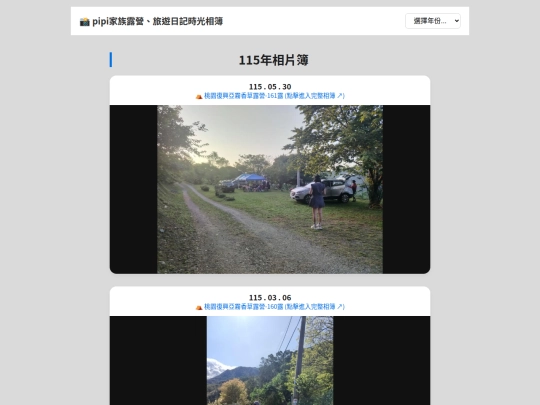 index115 screenshot