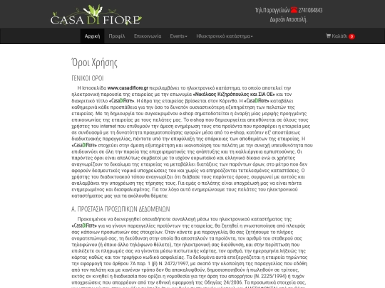 termsofuse screenshot