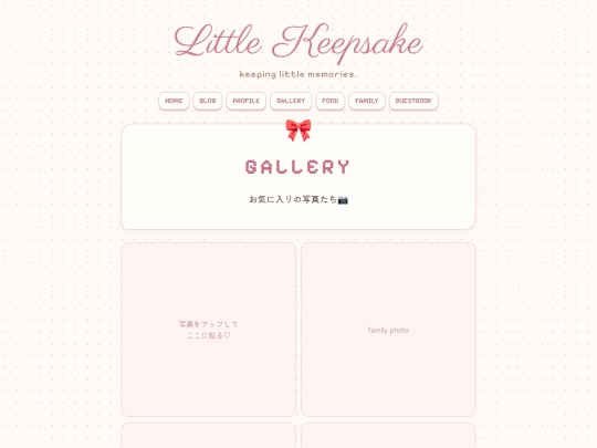 gallery screenshot