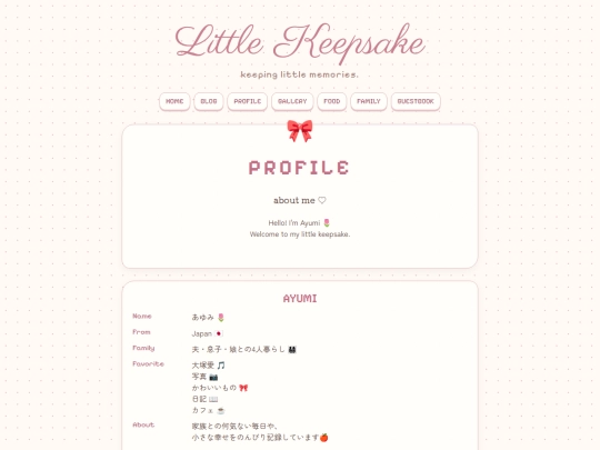profile screenshot