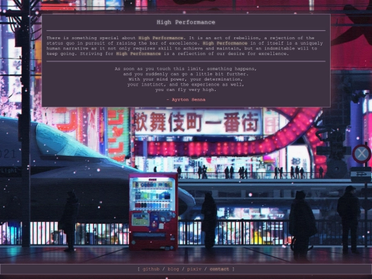 high_performance screenshot