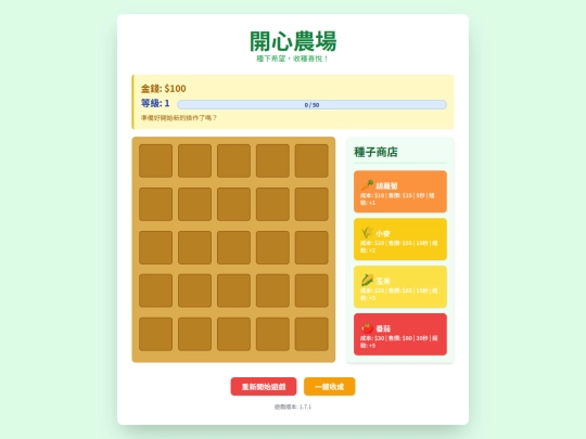 Game/bb screenshot