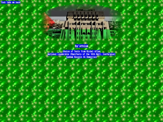lib/baath screenshot