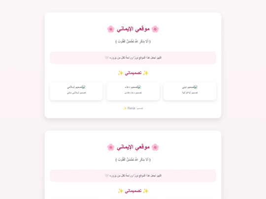 design1 screenshot