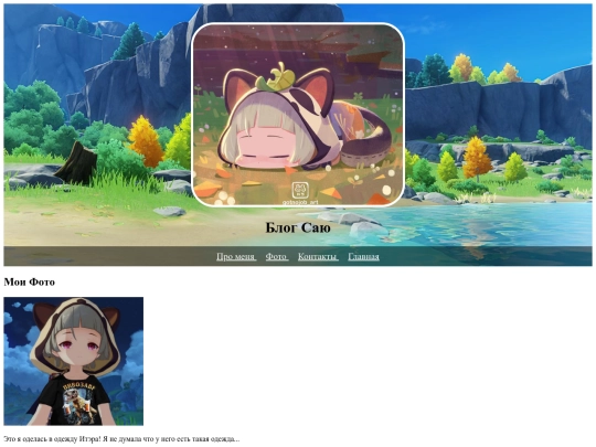 Photo screenshot