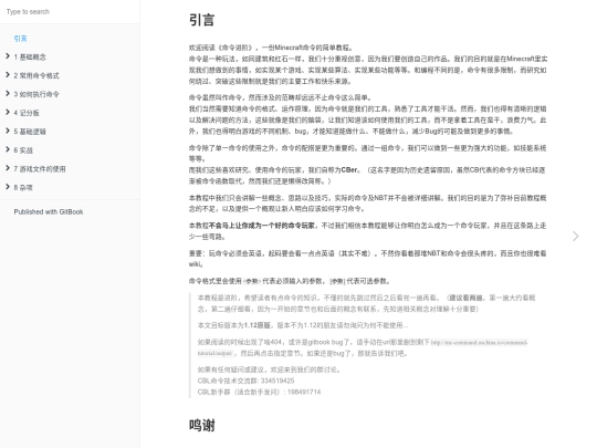 redirect screenshot