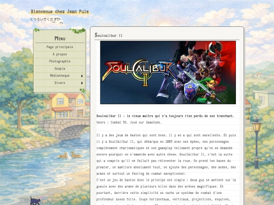soulcalibur2 screenshot