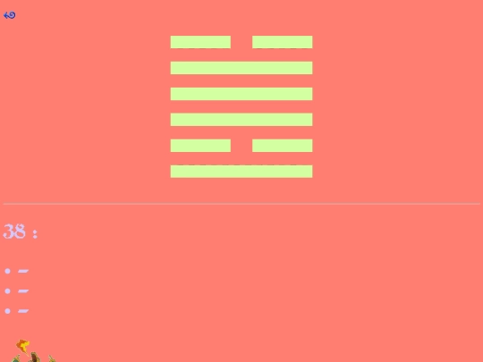 38 screenshot