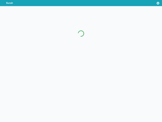 surah screenshot