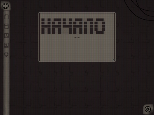 full_with_preload screenshot