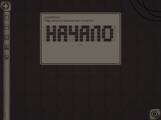 main screenshot
