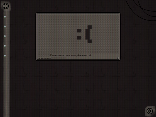 old screenshot