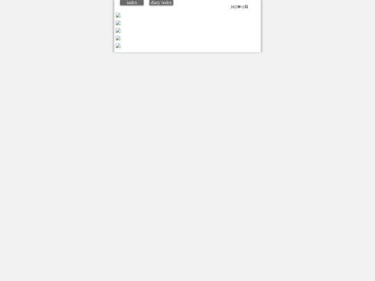 2022/hare2022nov9 screenshot