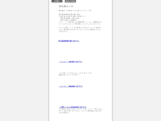 2026/blog2026aug12 screenshot