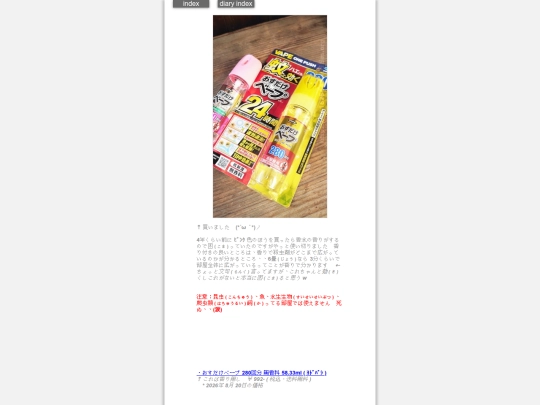2026/blog2026aug21 screenshot