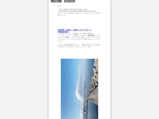 2026/blog2026aug23 screenshot