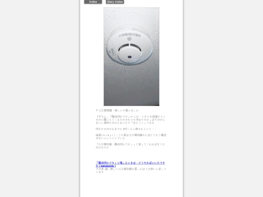 2026/blog2026aug25 screenshot