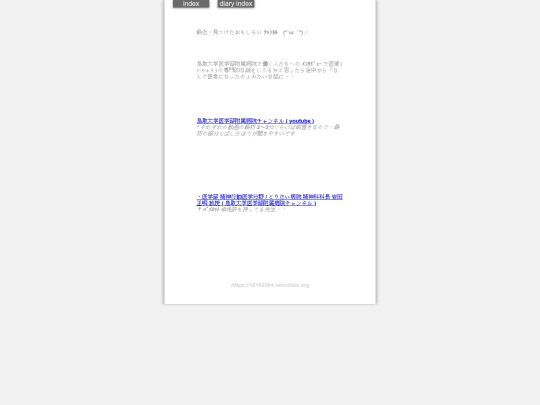 2026/blog2026aug27 screenshot