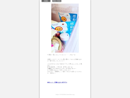 2026/blog2026aug29 screenshot