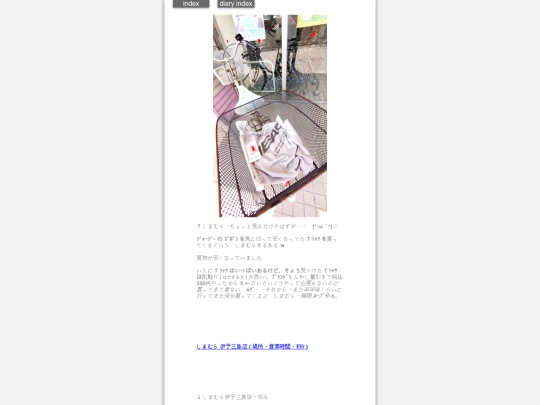 2026/blog2026aug30 screenshot