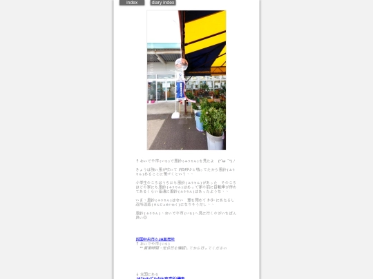 2026/blog2026aug8 screenshot