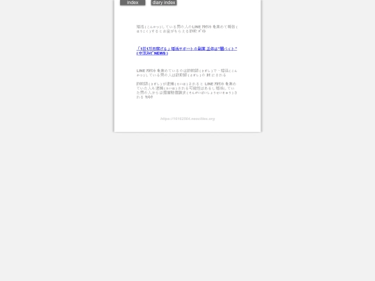 2026/blog2026sep4 screenshot