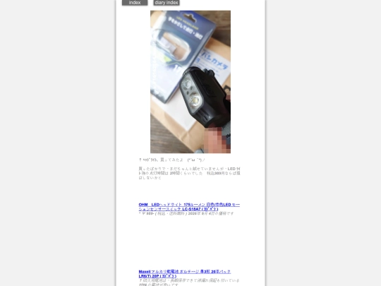 2026/blog2026sep4head screenshot