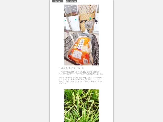 2026/blog2026sep5h screenshot