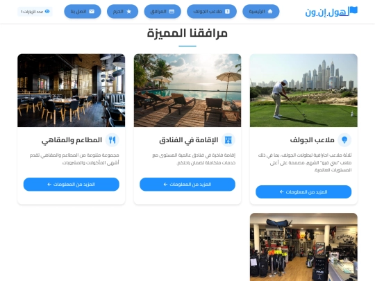 Html Code 2.0v/facilities screenshot