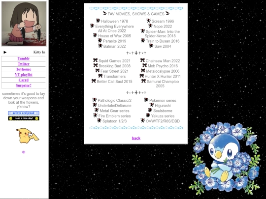 pagetwo screenshot