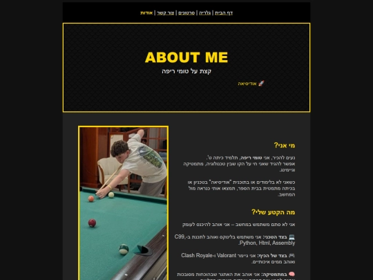 about screenshot