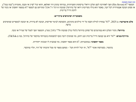 page1 screenshot