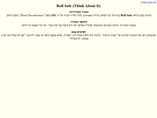 page10 screenshot