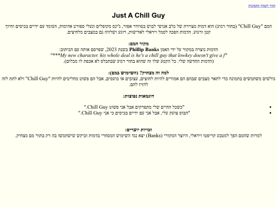 page3 screenshot