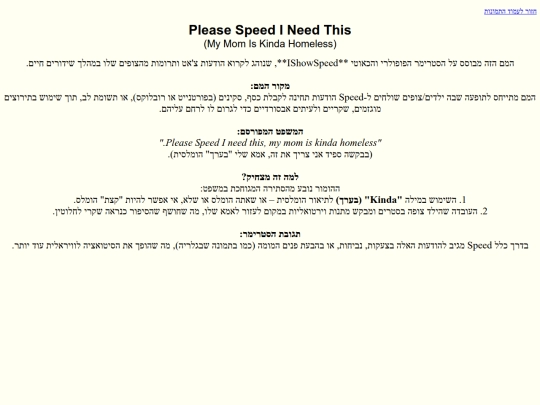 page4 screenshot