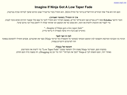 page5 screenshot
