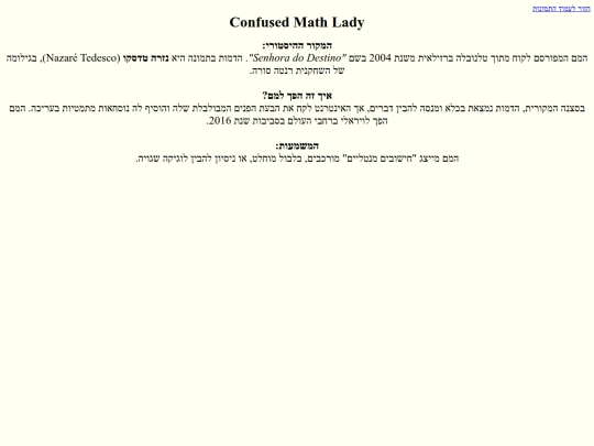 page6 screenshot