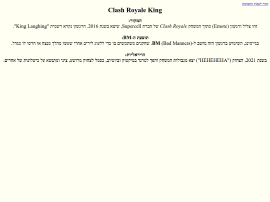 page7 screenshot
