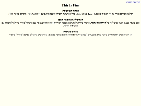page8 screenshot