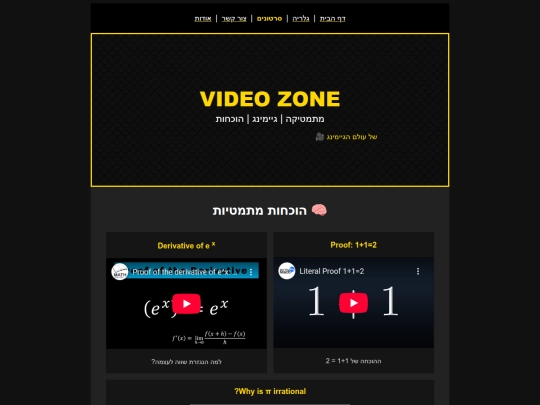 video screenshot