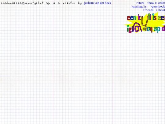 html/about screenshot