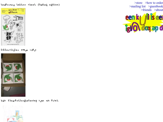 html/catalog screenshot