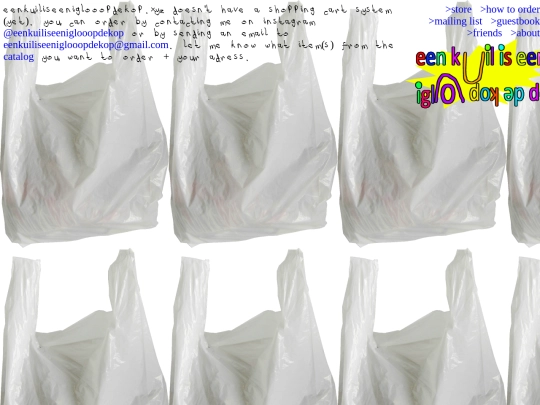 html/orderinfo screenshot
