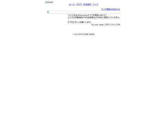 blog screenshot