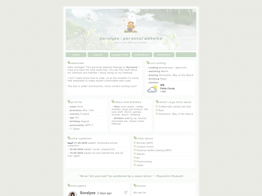 main/1 screenshot