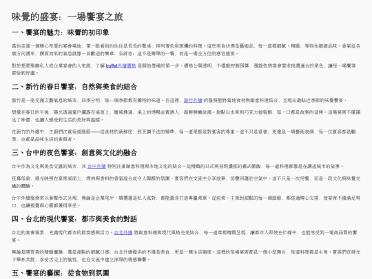 PhillipRodgers_3 screenshot