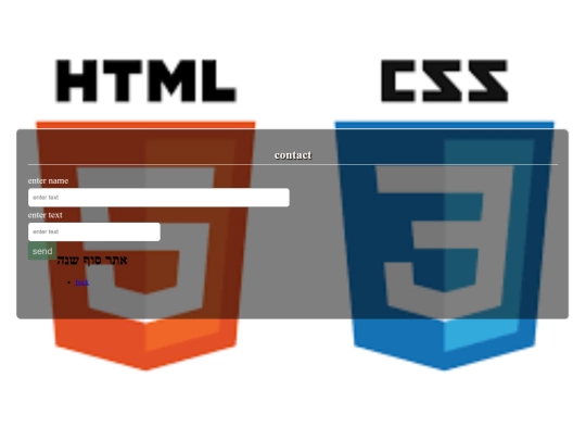 contact screenshot
