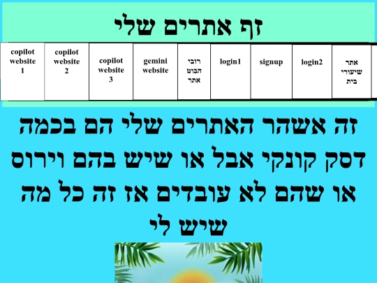 websites screenshot
