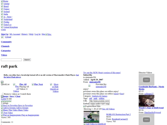 20070825 screenshot